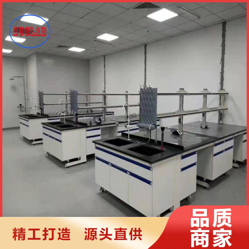 【钢木实验台】实验室家具设计方案工厂价格