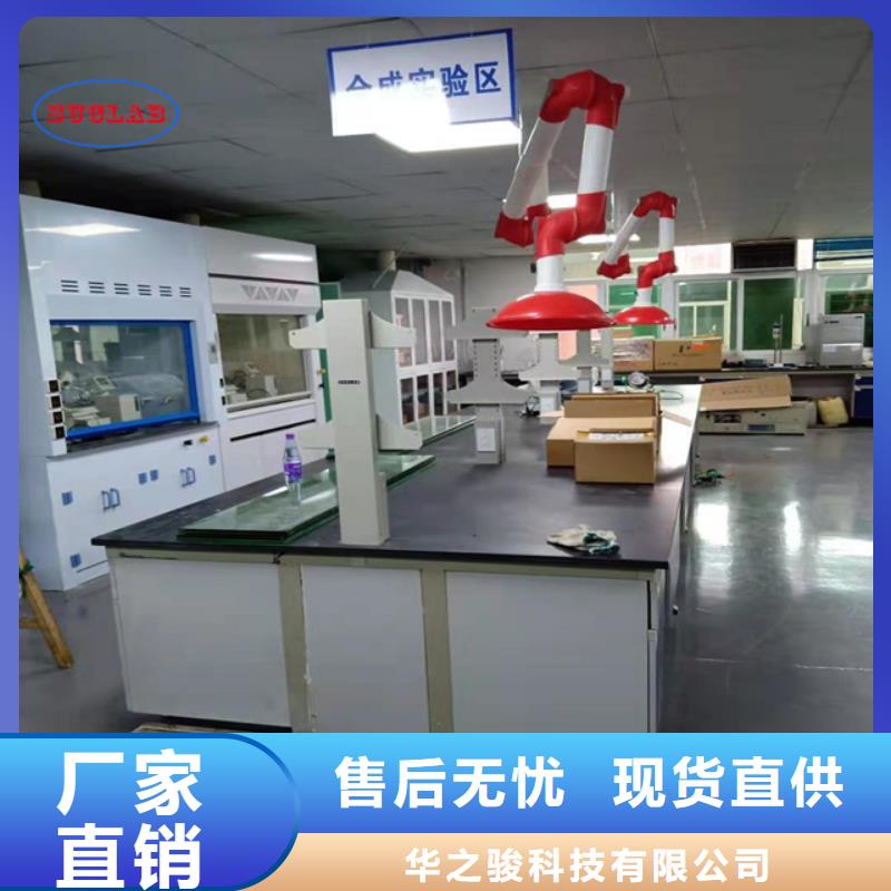 钢木实验台酸碱废气处理专注质量