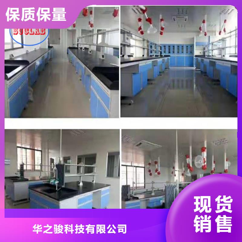 钢木实验台多年经验值得信赖-华之骏科技(潍坊市分公司)