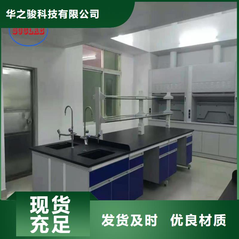 钢木实验台-工业纯水处理设备系统大品牌值得信赖