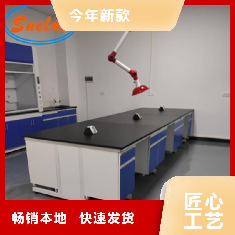 【钢木实验台风淋柜专注细节使用放心】