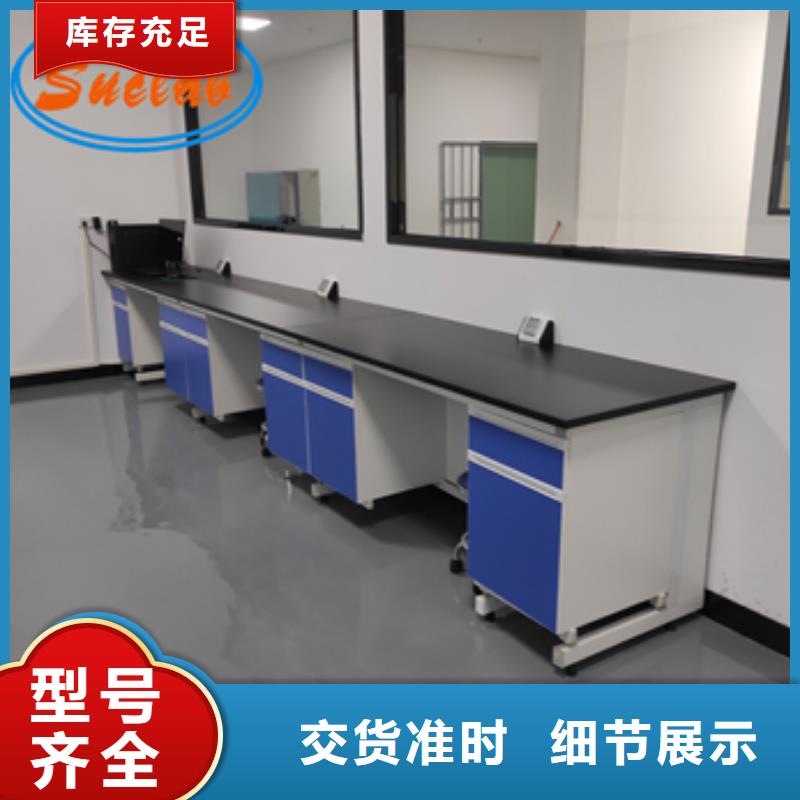 钢木实验台实验室实体建设布置选择我们选择放心