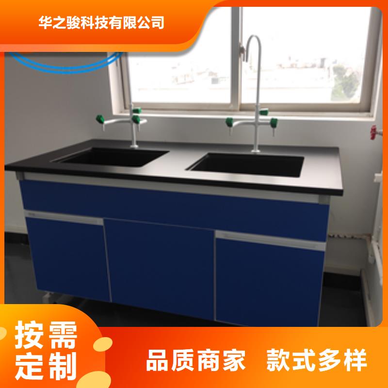 钢木实验台多年经验值得信赖-华之骏科技(潍坊市分公司)