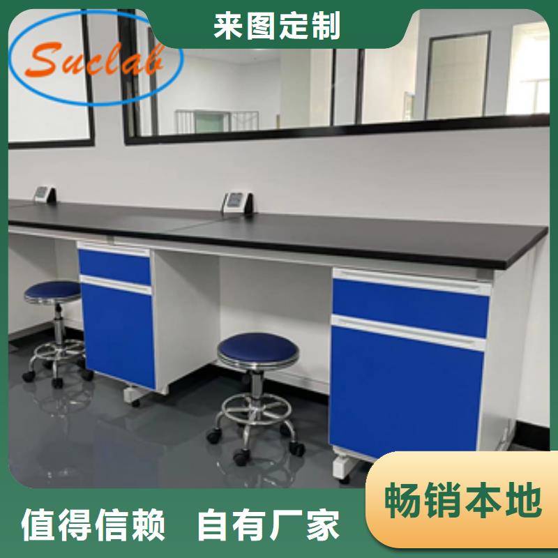钢木实验台超静工作台细节决定品质