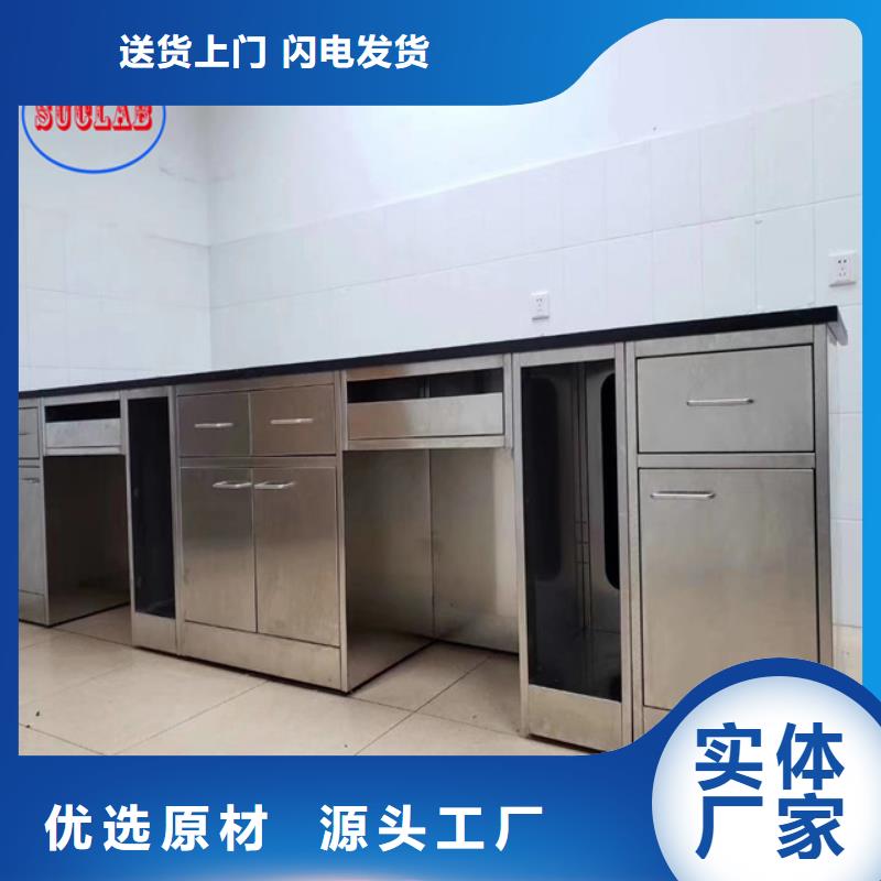 全钢实验台同行低价当地货源