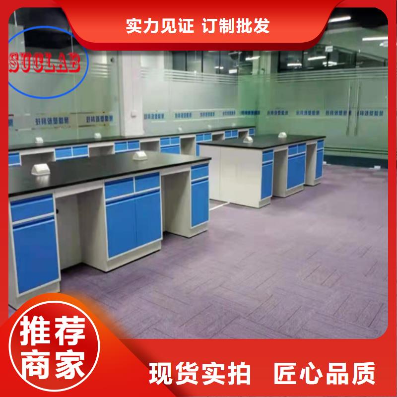 全钢实验台同行低价当地货源