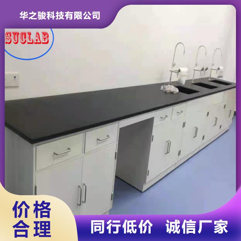 全钢实验台同行低价当地货源