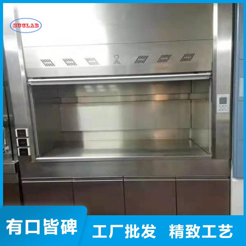 <华之骏>【货源直销 通风柜厂家直销大量现货】-产品视频