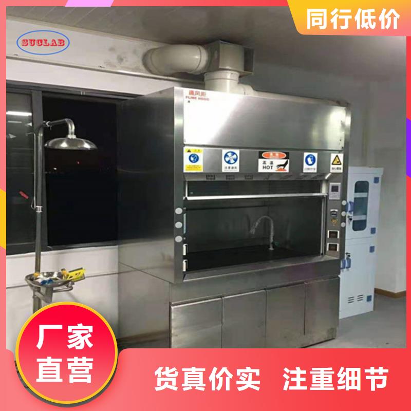 通风柜,工业纯水处理设备系统匠心工艺