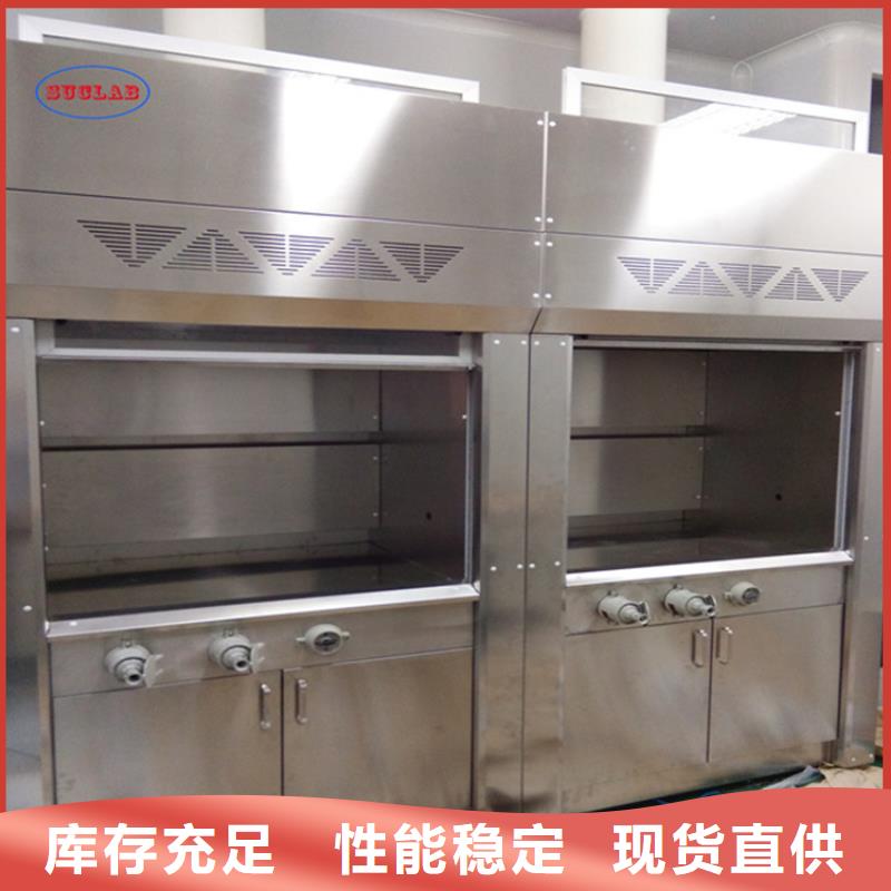 通风柜支持定制 华之骏科技(莆田市分公司)