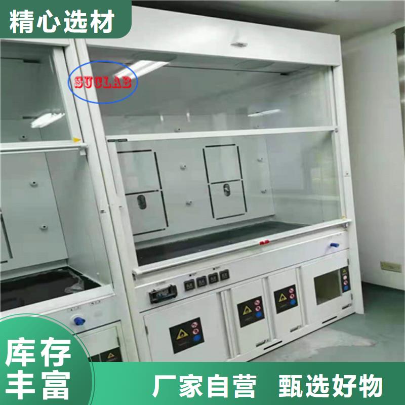 通风柜纯水设备实力商家