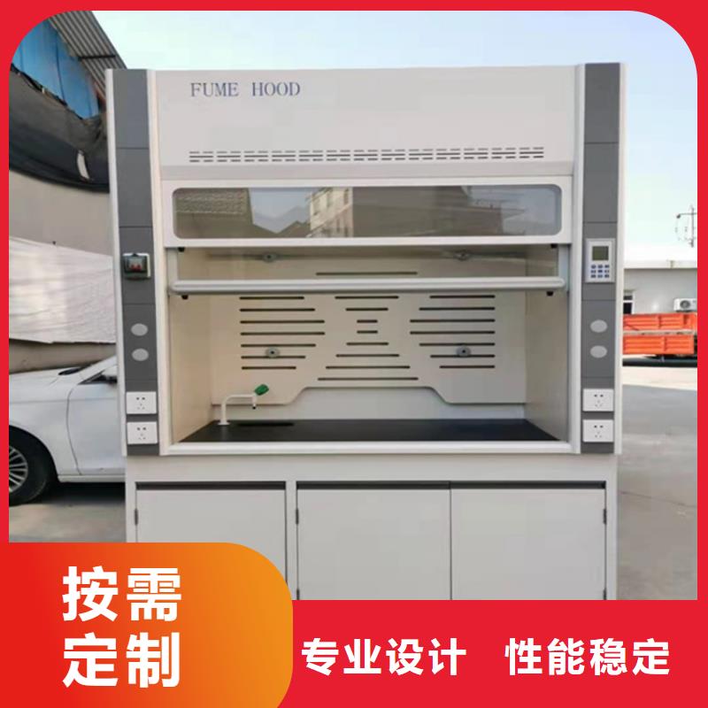 【 通风柜厂家直销大量现货】-华之骏科技(延安市分公司)-二八商务