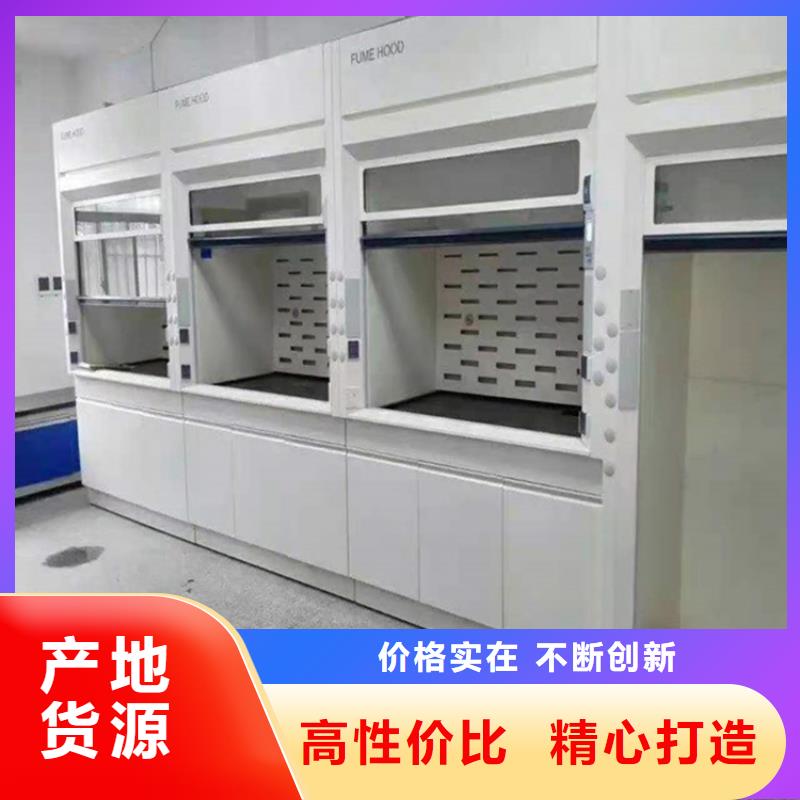 通风柜_纯水设备一站式供应