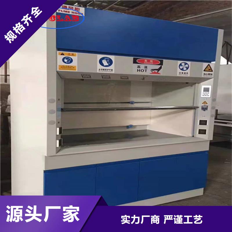 【 通风柜厂家直销大量现货】-华之骏科技(延安市分公司)-二八商务