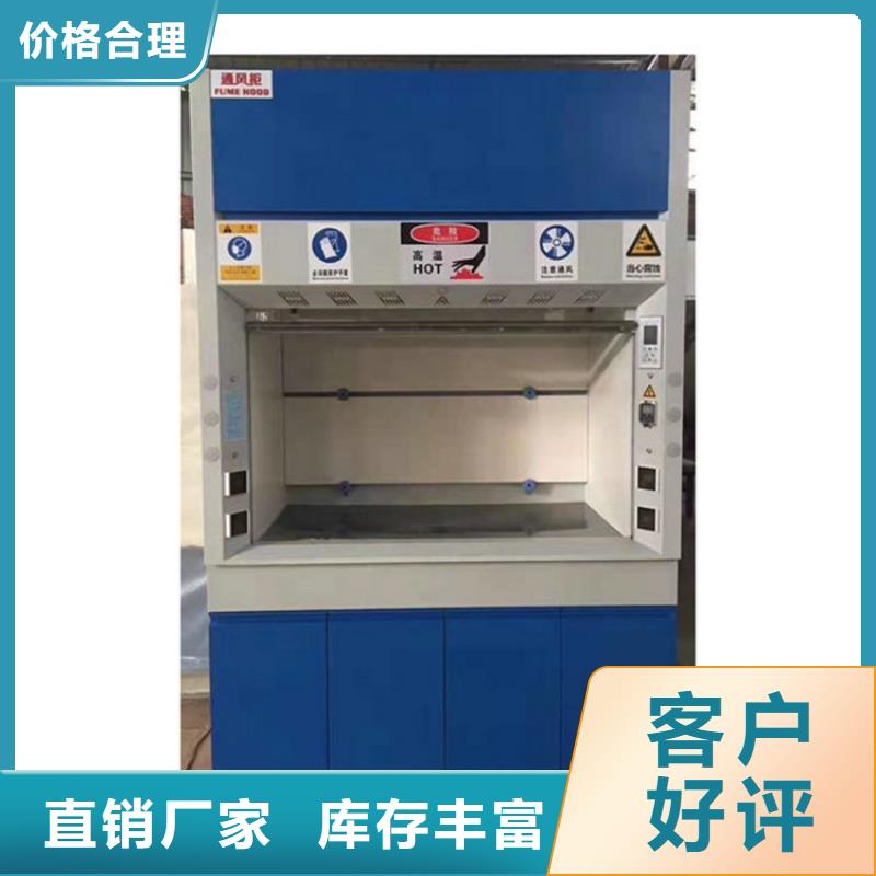 服务至上 通风柜支持定制-二八商务
