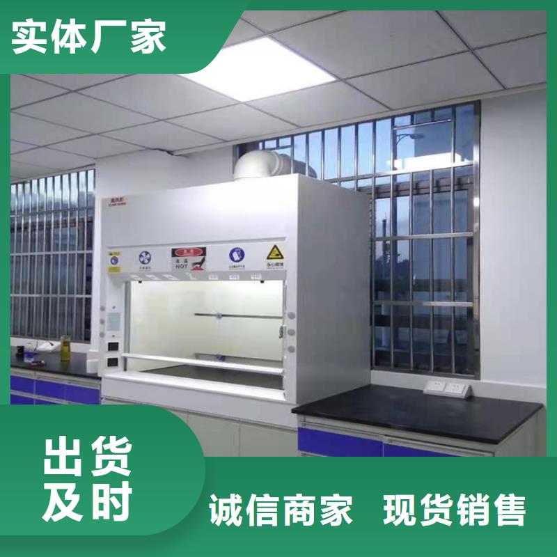 通风柜支持定制 华之骏科技(莆田市分公司)