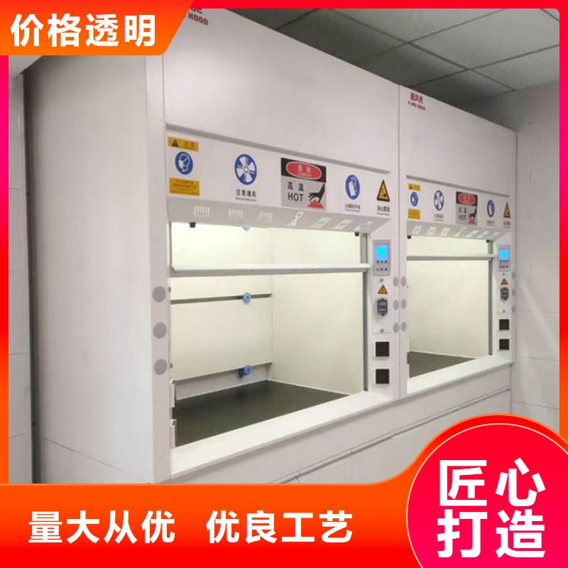 通风柜,工业纯水处理设备系统匠心工艺