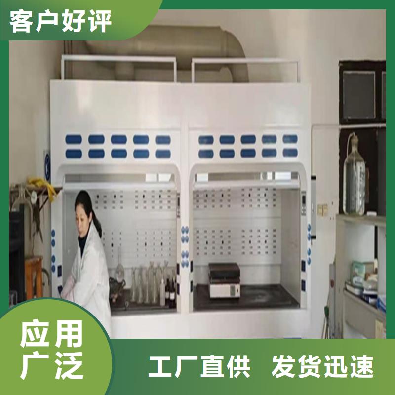 通风柜实验室洁净系统支持定制加工