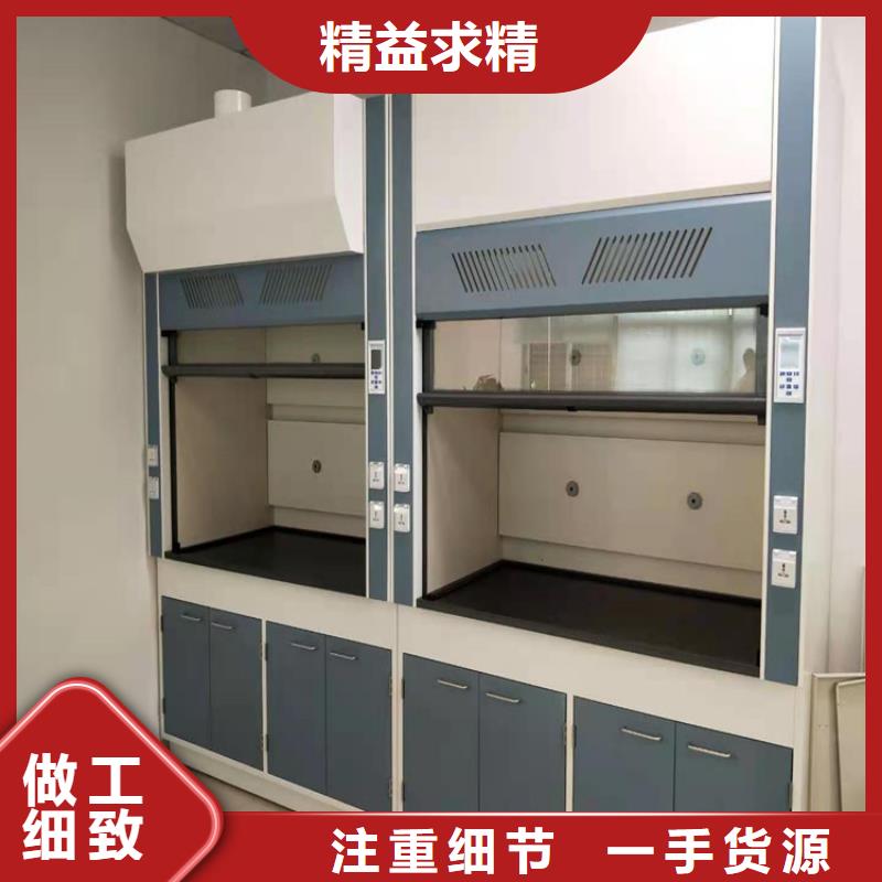 通风柜支持定制 华之骏科技(莆田市分公司)