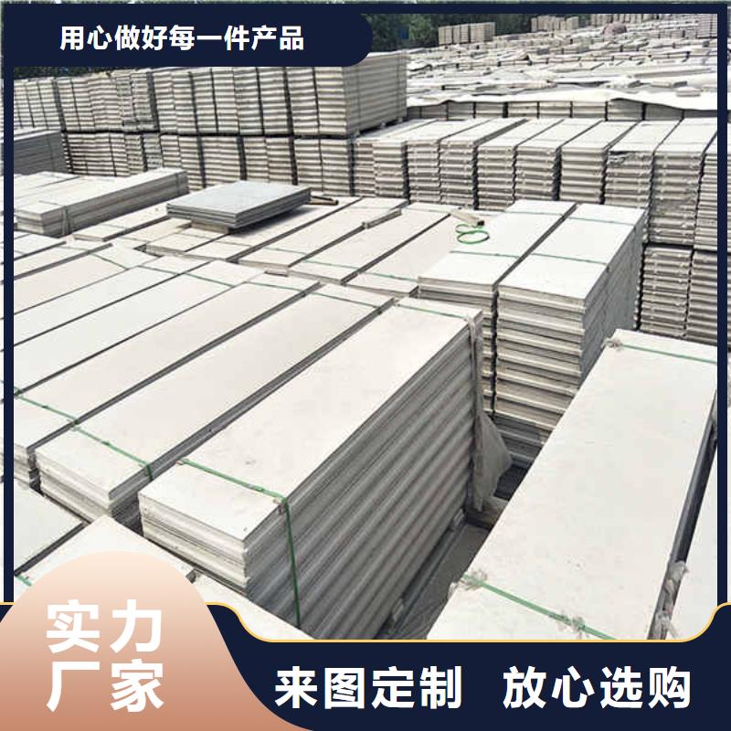 轻质隔墙板防火复合内墙板按需定制