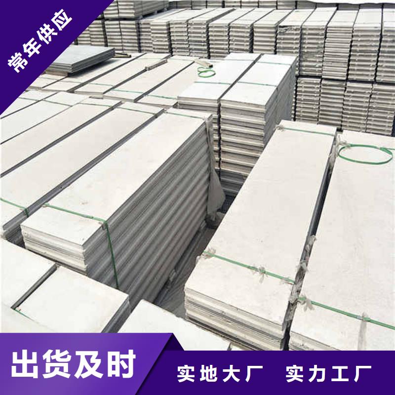 【 轻质隔墙板专业的生产厂家】-瑞尔法新材料公司(内蒙古分公司)