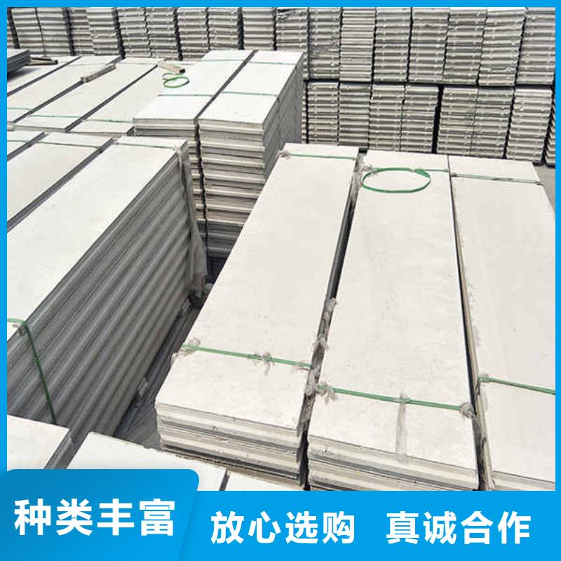 轻质隔墙板防火隔热隔音内墙板多年实力厂家