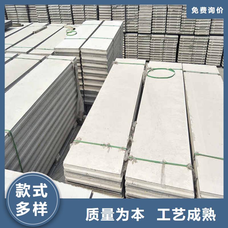 轻质隔墙板防火复合内墙板按需定制