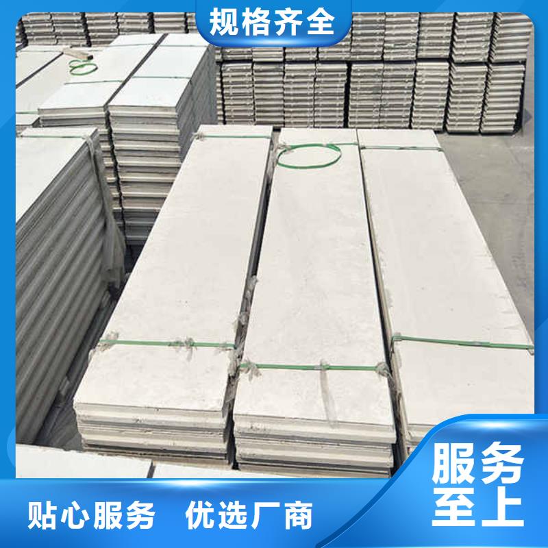 超薄轻质隔墙板出厂价格