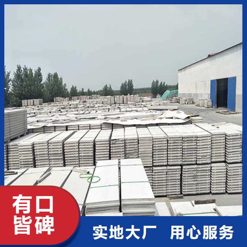 轻质隔墙板 【陶粒轻质隔墙板】厂家经验丰富