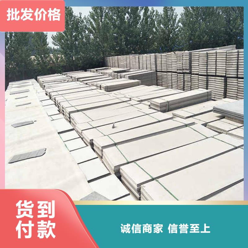 轻质隔墙板【水泥复合轻质墙板】保障产品质量