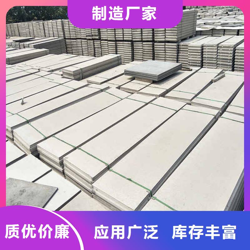 轻质隔墙板防火复合内墙板按需定制