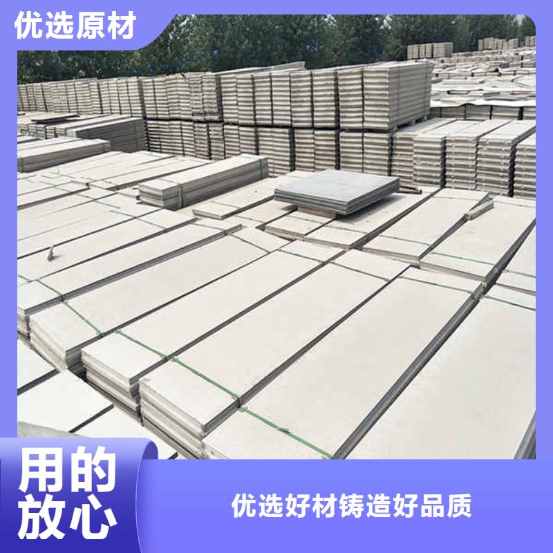 轻质隔墙板【无机预涂钢石板】服务周到