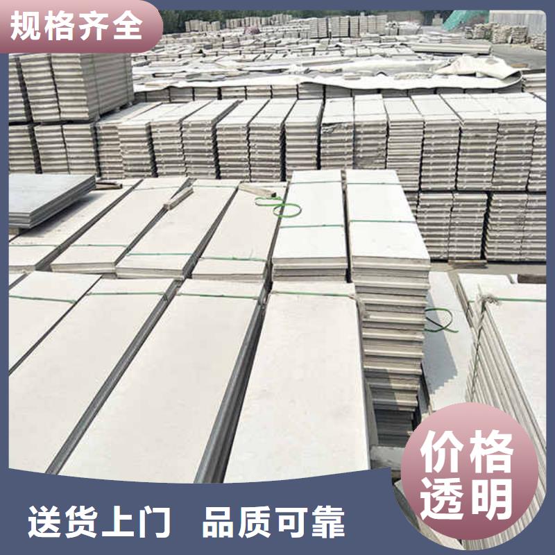 轻质隔墙板 【6mm水泥板】厂家型号齐全