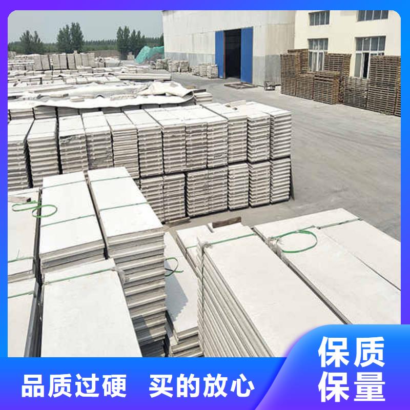 【 轻质隔墙板专业的生产厂家】-瑞尔法新材料公司(内蒙古分公司)