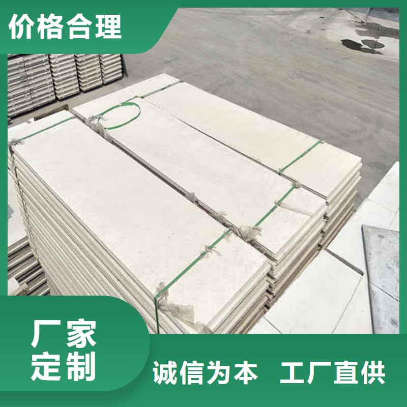 轻质外轻质隔墙板
厂家发货
