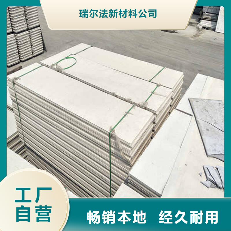 轻质隔墙板_【室内隔墙隔断板】细节之处更加用心