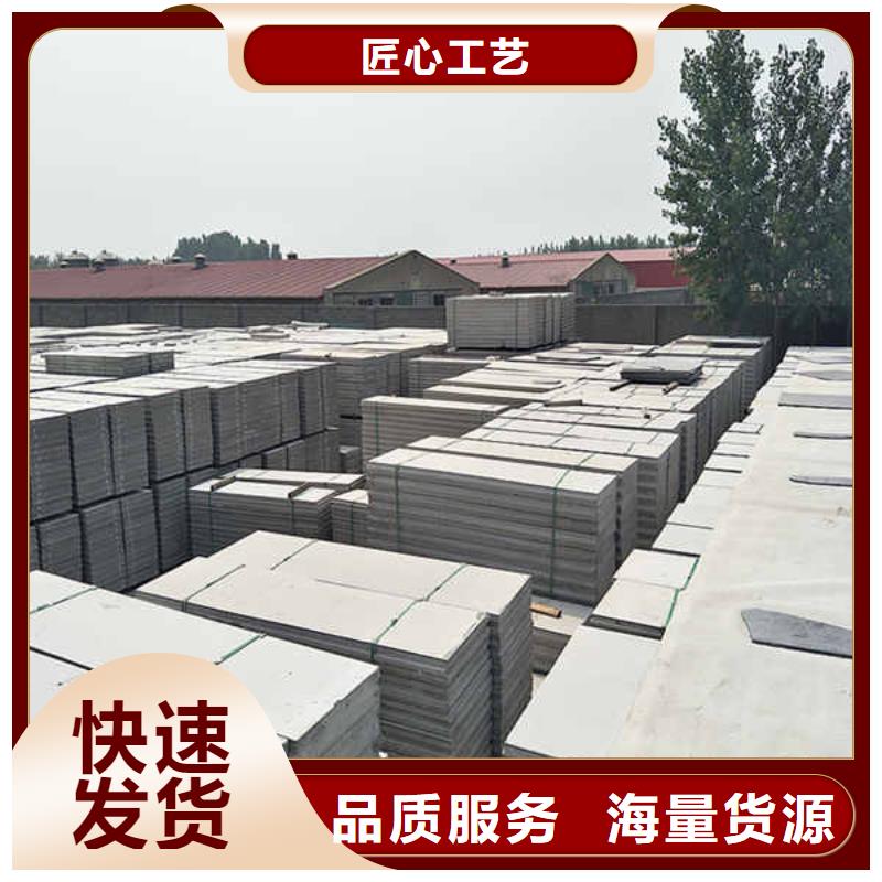 轻质隔墙板复合轻质内墙板一站式厂家