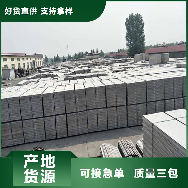 轻质隔墙板隔热内墙板做工细致