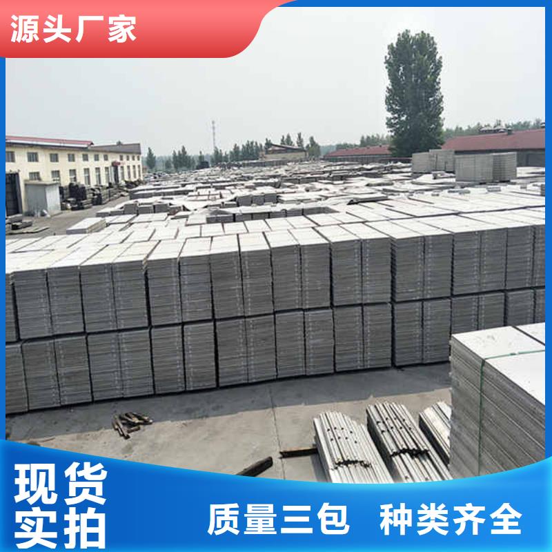 轻质隔墙板轻质复合隔墙板现货销售