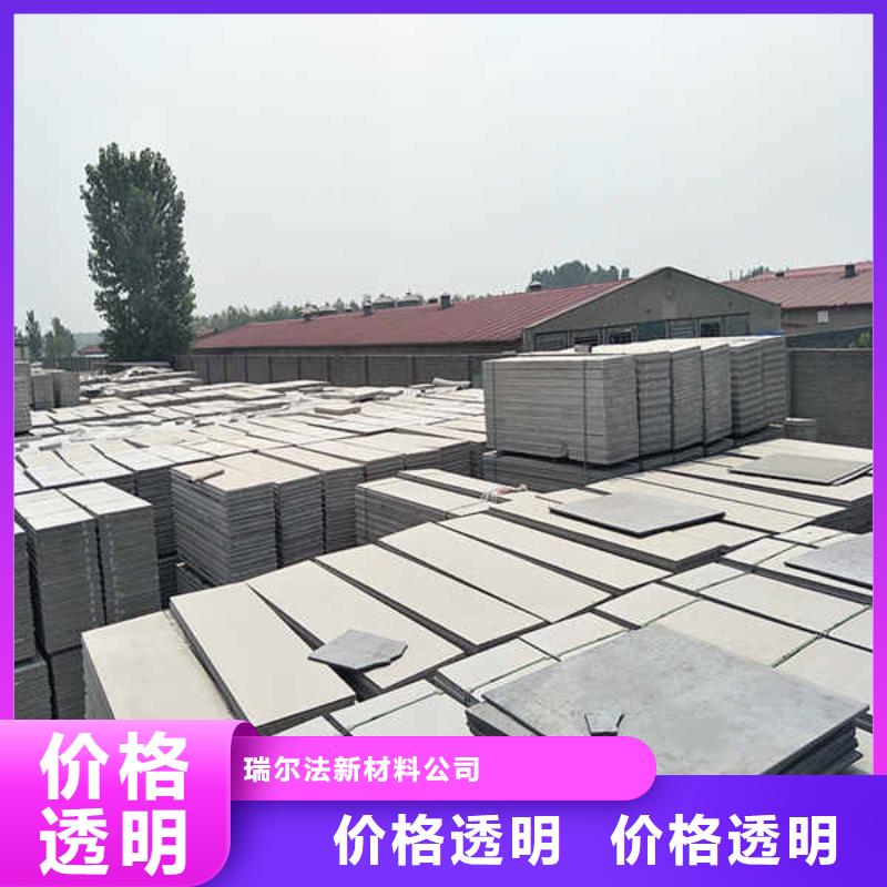 轻质隔墙板 防火隔热隔音内墙板型号齐全