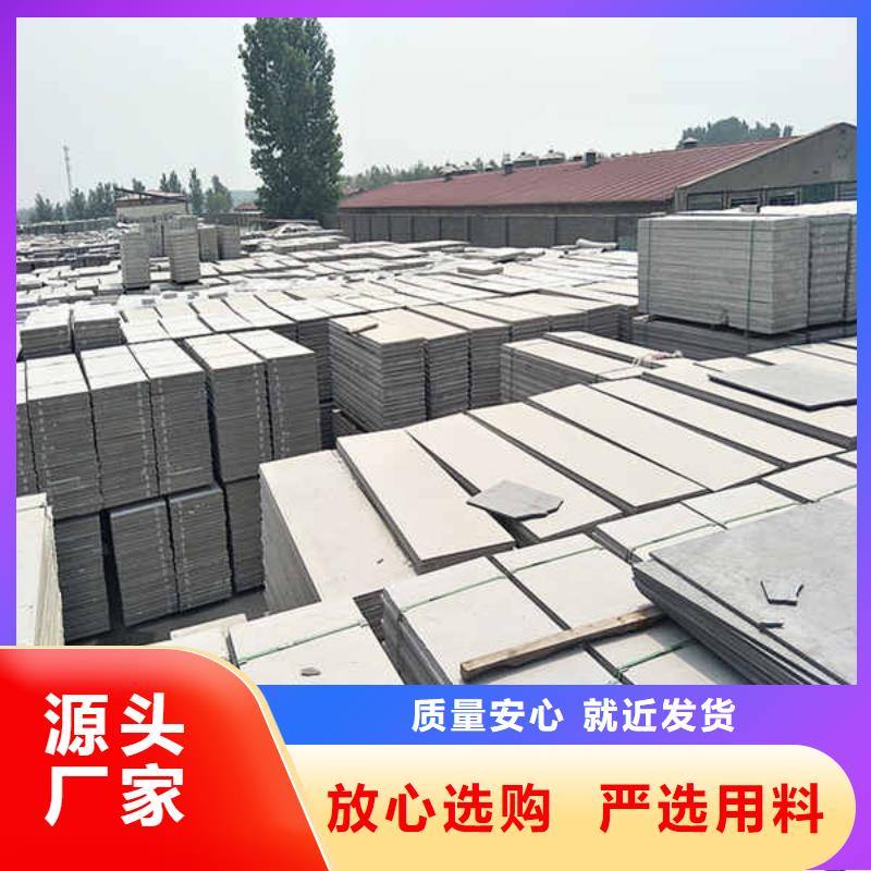 轻质隔墙板 【陶粒轻质隔墙板】厂家经验丰富