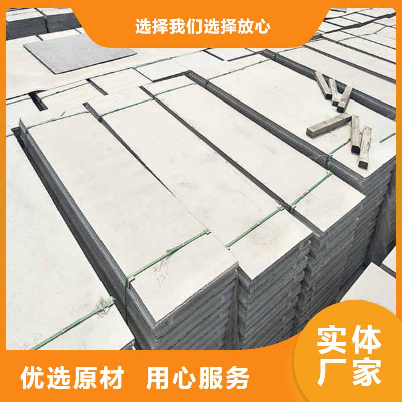 轻质隔墙板 【轻钢龙骨隔墙防火板】拒绝伪劣产品