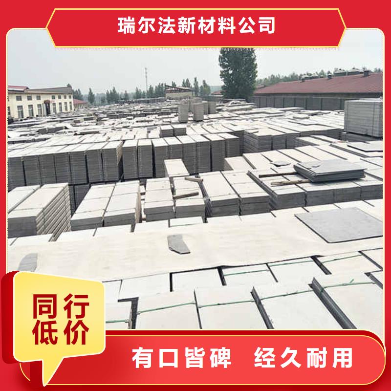 轻质隔墙板 【【英石板】】服务周到本地货源