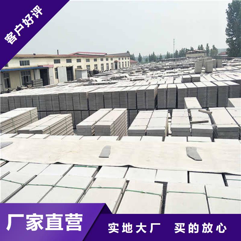 【轻质隔墙板【聚苯颗粒复合墙板】现货直发】