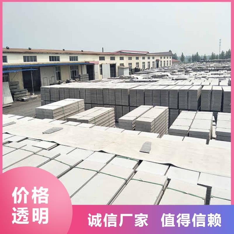 拒绝中间商轻质隔墙板现货
