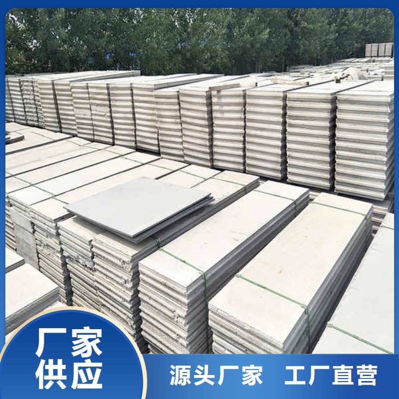 轻型轻质隔墙板生产厂家