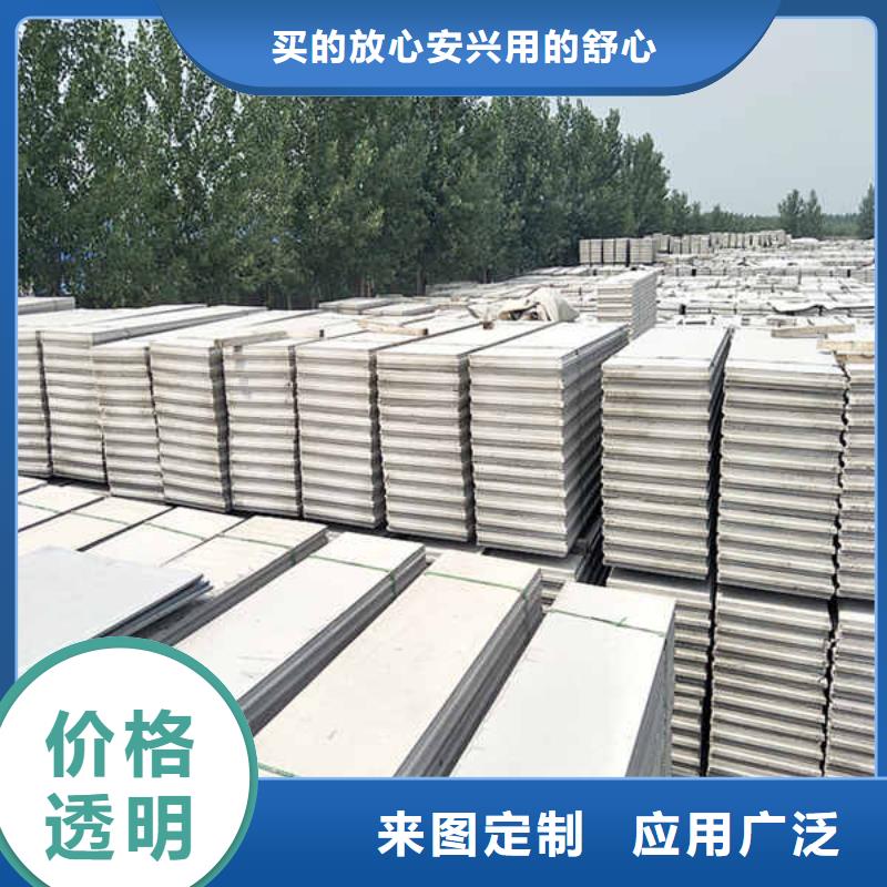 轻质隔墙板无机预涂钢石板质量安心