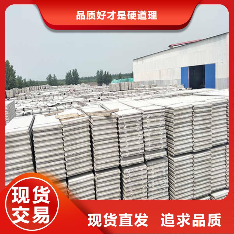 轻质隔墙板防火复合内墙板按需定制