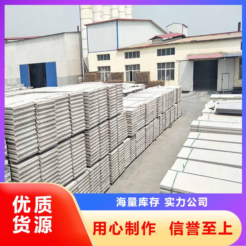 轻质隔墙板_【室内隔墙隔断板】细节之处更加用心