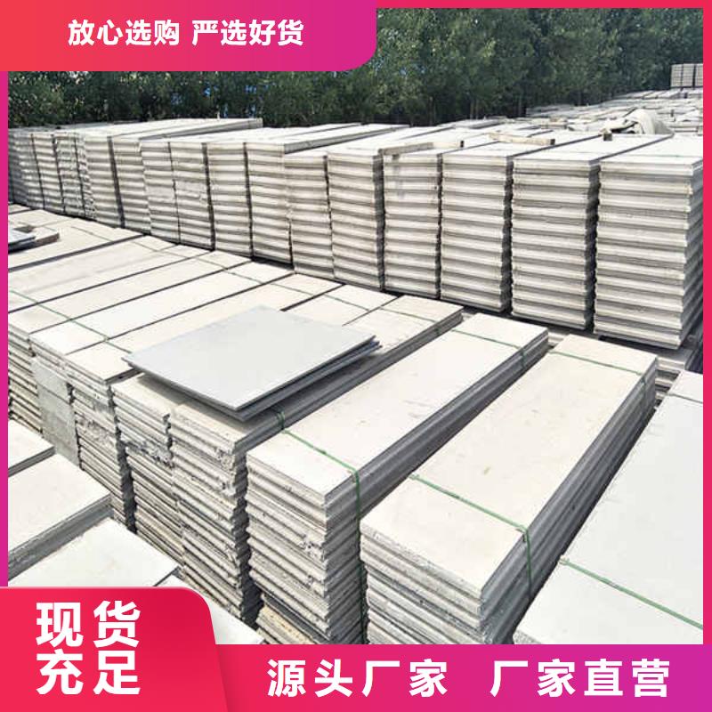 轻质隔墙板 【陶粒轻质隔墙板】厂家经验丰富